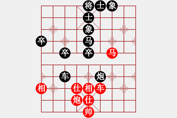 象棋棋譜圖片：第二屆聆聽(tīng)杯八強(qiáng)戰(zhàn)第一局深礙久絆先和曹進(jìn)軍.pgn - 步數(shù)：60 