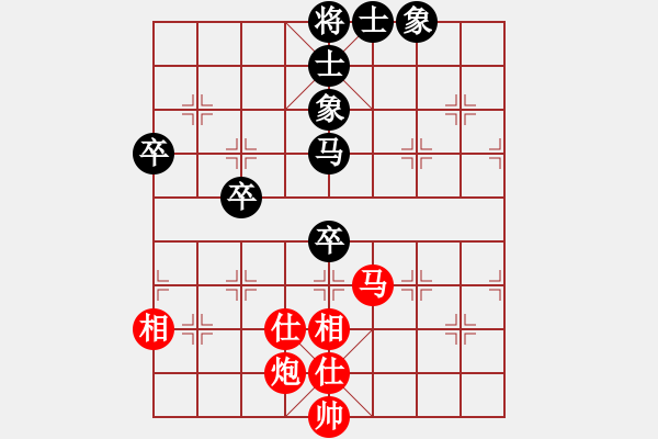 象棋棋譜圖片：第二屆聆聽(tīng)杯八強(qiáng)戰(zhàn)第一局深礙久絆先和曹進(jìn)軍.pgn - 步數(shù)：64 