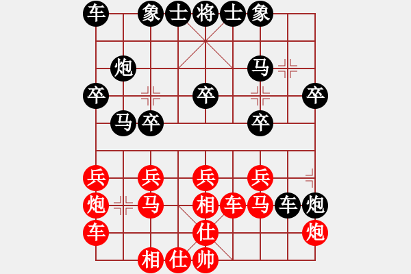 象棋棋譜圖片：烈火王子(8弦)-負(fù)-王老同(4星) - 步數(shù)：20 