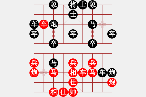 象棋棋譜圖片：烈火王子(8弦)-負(fù)-王老同(4星) - 步數(shù)：30 