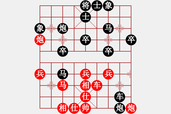 象棋棋譜圖片：烈火王子(8弦)-負(fù)-王老同(4星) - 步數(shù)：40 