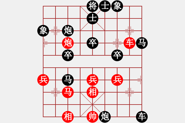 象棋棋譜圖片：烈火王子(8弦)-負(fù)-王老同(4星) - 步數(shù)：50 