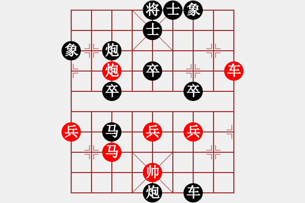 象棋棋譜圖片：烈火王子(8弦)-負(fù)-王老同(4星) - 步數(shù)：56 