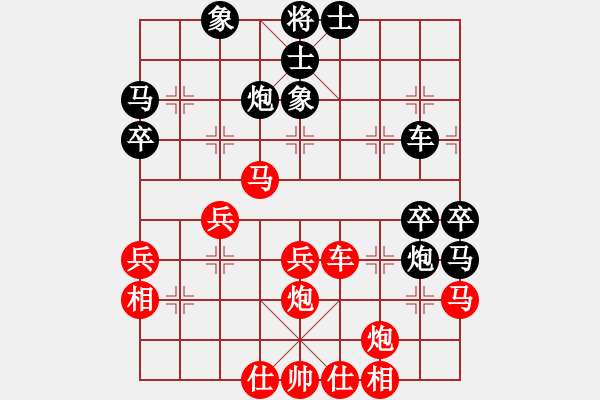 象棋棋譜圖片：冰魄寒光劍(日帥)-和-神秘圓主人(8段) - 步數(shù)：40 