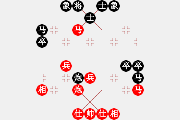 象棋棋譜圖片：冰魄寒光劍(日帥)-和-神秘圓主人(8段) - 步數(shù)：50 