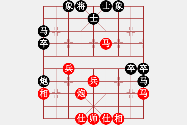 象棋棋譜圖片：冰魄寒光劍(日帥)-和-神秘圓主人(8段) - 步數(shù)：52 