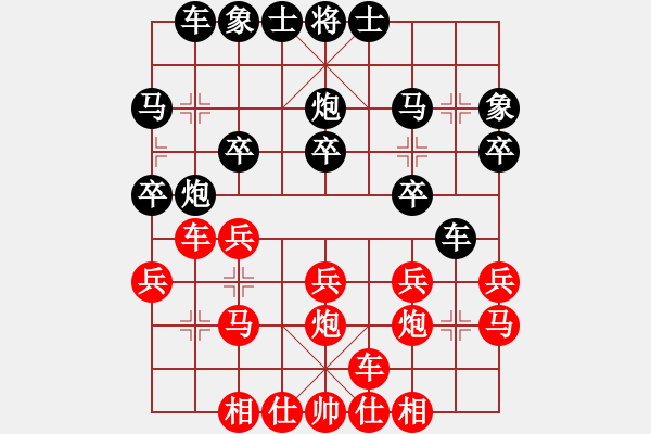 象棋棋譜圖片：營(yíng)口稻草人(4段)-勝-橘中弈(5段) - 步數(shù)：20 