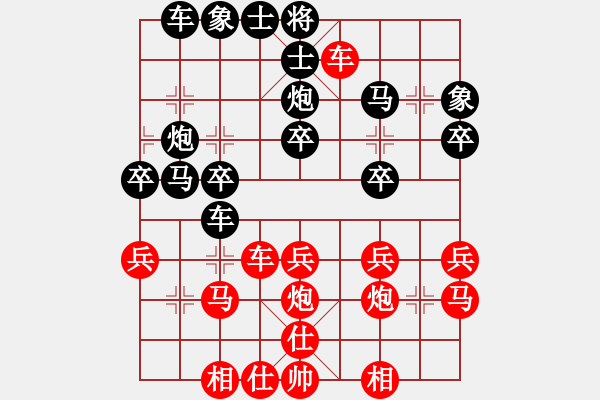 象棋棋譜圖片：營(yíng)口稻草人(4段)-勝-橘中弈(5段) - 步數(shù)：30 