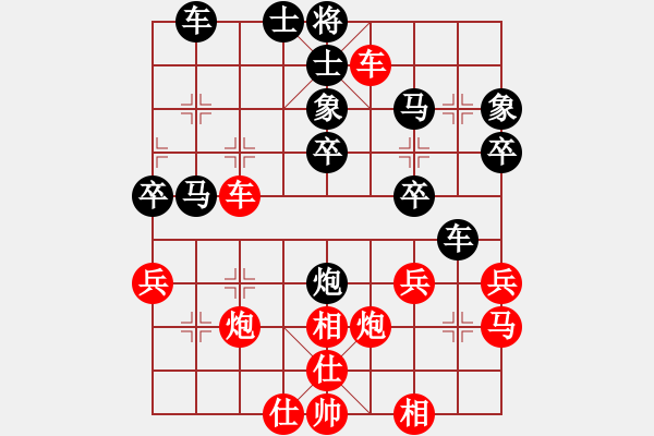 象棋棋譜圖片：營(yíng)口稻草人(4段)-勝-橘中弈(5段) - 步數(shù)：40 