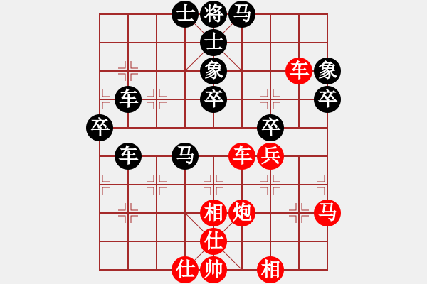 象棋棋譜圖片：營(yíng)口稻草人(4段)-勝-橘中弈(5段) - 步數(shù)：60 