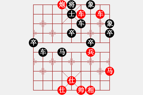 象棋棋譜圖片：營(yíng)口稻草人(4段)-勝-橘中弈(5段) - 步數(shù)：70 