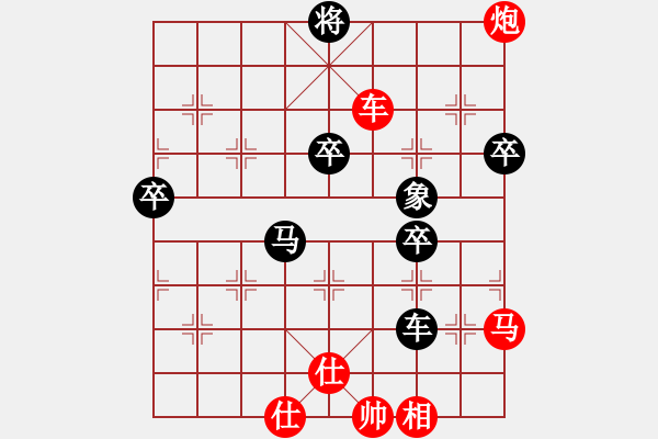 象棋棋譜圖片：營(yíng)口稻草人(4段)-勝-橘中弈(5段) - 步數(shù)：80 