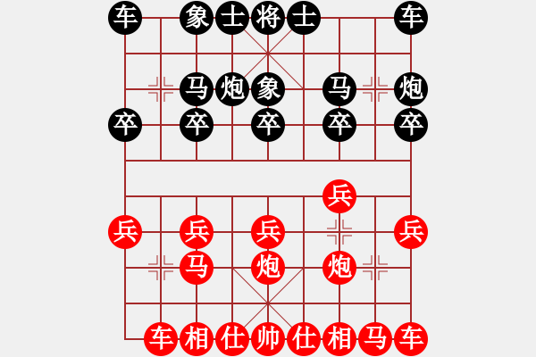 象棋棋譜圖片：孫浩宇 先勝 聶鐵文 - 步數(shù)：10 