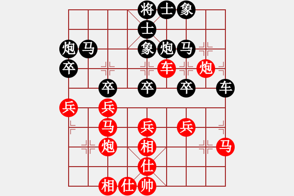 象棋棋谱图片：王斌 先和 孟辰 - 步数：40 