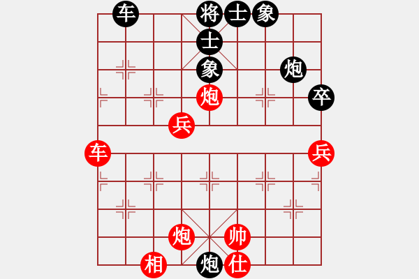 象棋棋譜圖片：烈火中永生(天罡)-負(fù)-飛云逍遙(天罡) - 步數(shù)：100 