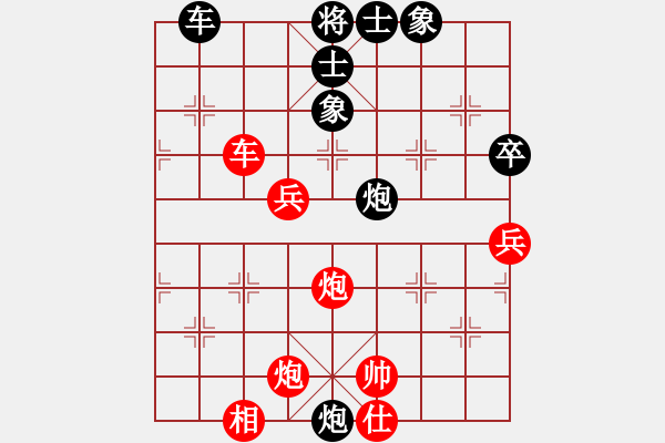 象棋棋譜圖片：烈火中永生(天罡)-負(fù)-飛云逍遙(天罡) - 步數(shù)：110 