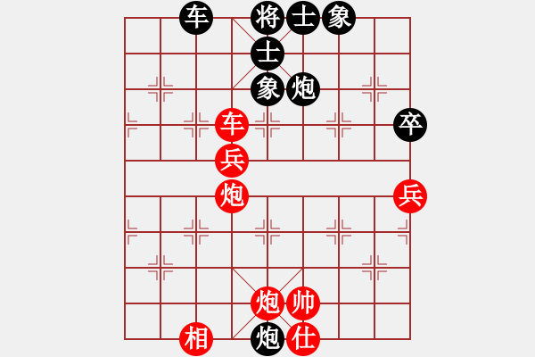 象棋棋譜圖片：烈火中永生(天罡)-負(fù)-飛云逍遙(天罡) - 步數(shù)：120 