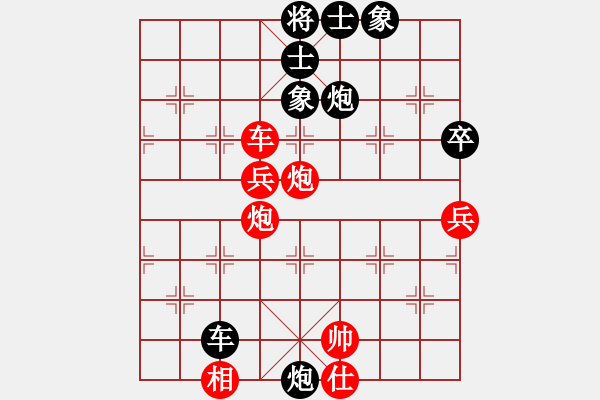 象棋棋譜圖片：烈火中永生(天罡)-負(fù)-飛云逍遙(天罡) - 步數(shù)：130 