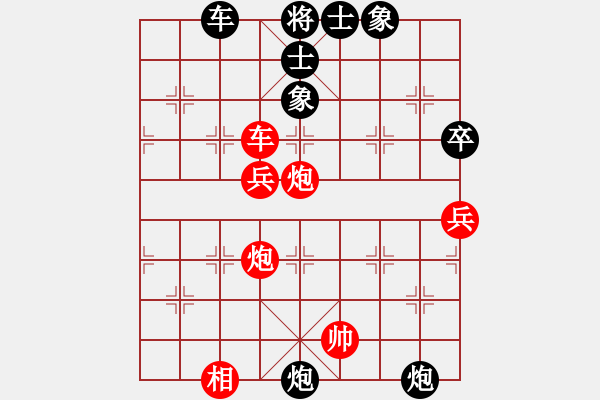 象棋棋譜圖片：烈火中永生(天罡)-負(fù)-飛云逍遙(天罡) - 步數(shù)：140 