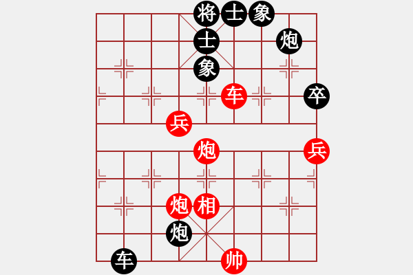 象棋棋譜圖片：烈火中永生(天罡)-負(fù)-飛云逍遙(天罡) - 步數(shù)：150 