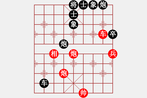 象棋棋譜圖片：烈火中永生(天罡)-負(fù)-飛云逍遙(天罡) - 步數(shù)：160 