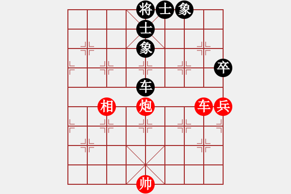 象棋棋譜圖片：烈火中永生(天罡)-負(fù)-飛云逍遙(天罡) - 步數(shù)：170 