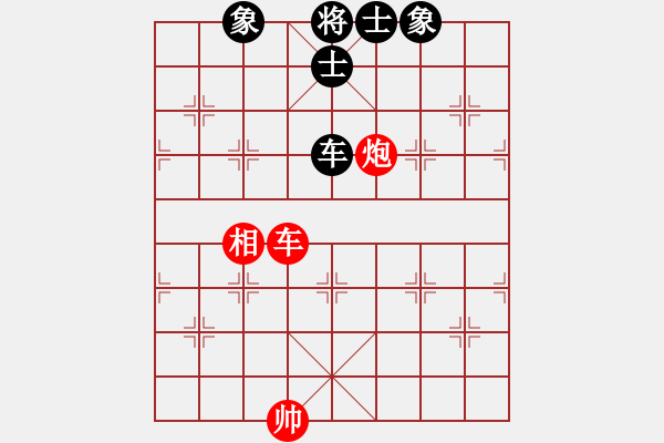 象棋棋譜圖片：烈火中永生(天罡)-負(fù)-飛云逍遙(天罡) - 步數(shù)：190 