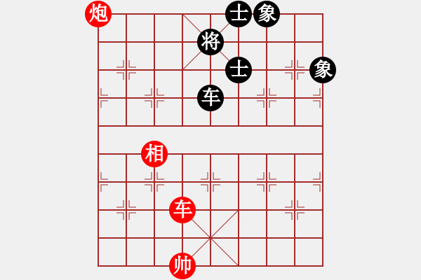 象棋棋譜圖片：烈火中永生(天罡)-負(fù)-飛云逍遙(天罡) - 步數(shù)：200 