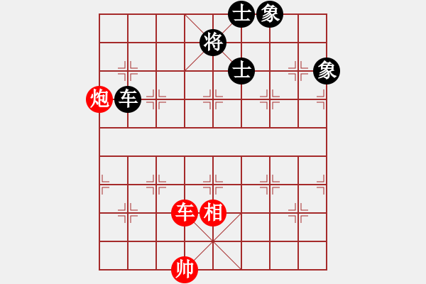 象棋棋譜圖片：烈火中永生(天罡)-負(fù)-飛云逍遙(天罡) - 步數(shù)：210 