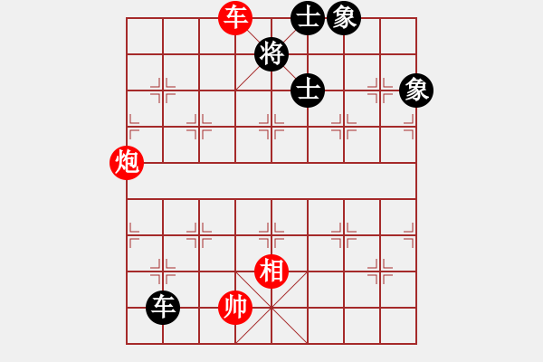 象棋棋譜圖片：烈火中永生(天罡)-負(fù)-飛云逍遙(天罡) - 步數(shù)：220 