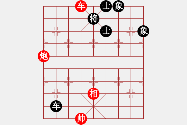 象棋棋譜圖片：烈火中永生(天罡)-負(fù)-飛云逍遙(天罡) - 步數(shù)：229 