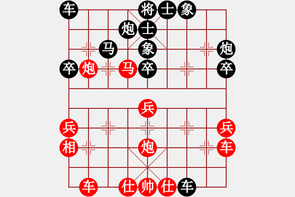 象棋棋譜圖片：烈火中永生(天罡)-負(fù)-飛云逍遙(天罡) - 步數(shù)：40 