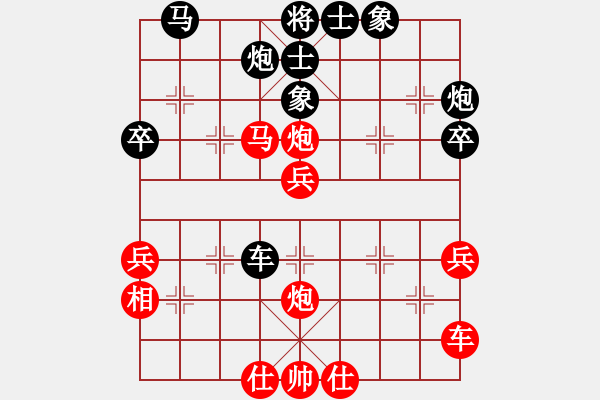 象棋棋譜圖片：烈火中永生(天罡)-負(fù)-飛云逍遙(天罡) - 步數(shù)：50 