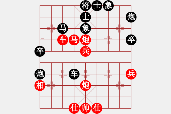 象棋棋譜圖片：烈火中永生(天罡)-負(fù)-飛云逍遙(天罡) - 步數(shù)：60 