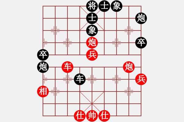 象棋棋譜圖片：烈火中永生(天罡)-負(fù)-飛云逍遙(天罡) - 步數(shù)：70 