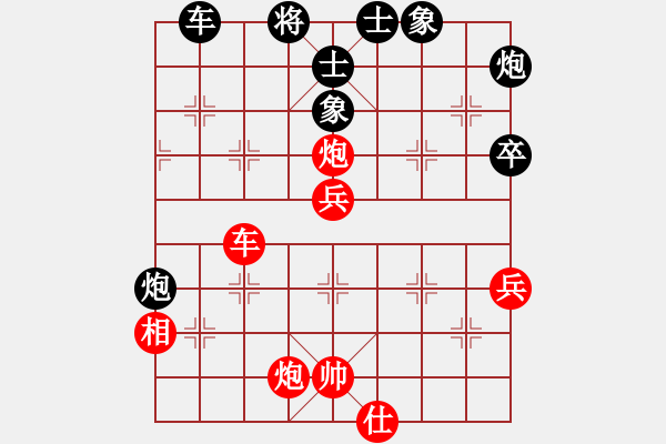 象棋棋譜圖片：烈火中永生(天罡)-負(fù)-飛云逍遙(天罡) - 步數(shù)：80 