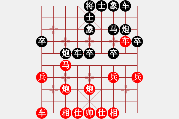 象棋棋譜圖片：占戈示申(9段)-勝-不下彩棋(4段) - 步數(shù)：30 