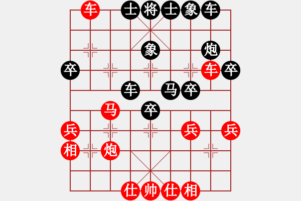 象棋棋譜圖片：占戈示申(9段)-勝-不下彩棋(4段) - 步數(shù)：40 