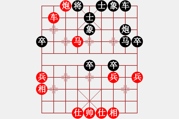 象棋棋譜圖片：占戈示申(9段)-勝-不下彩棋(4段) - 步數(shù)：50 