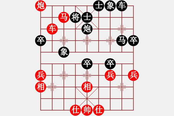 象棋棋譜圖片：占戈示申(9段)-勝-不下彩棋(4段) - 步數(shù)：59 