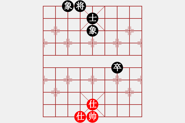 象棋棋譜圖片：弈紅塵，(業(yè)余8級) 和 小橋流水(業(yè)余8級) - 步數(shù)：100 