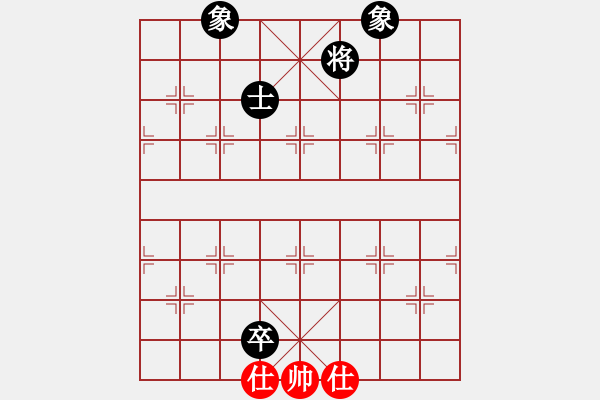 象棋棋譜圖片：弈紅塵，(業(yè)余8級) 和 小橋流水(業(yè)余8級) - 步數(shù)：130 