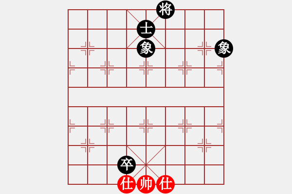 象棋棋譜圖片：弈紅塵，(業(yè)余8級) 和 小橋流水(業(yè)余8級) - 步數(shù)：150 