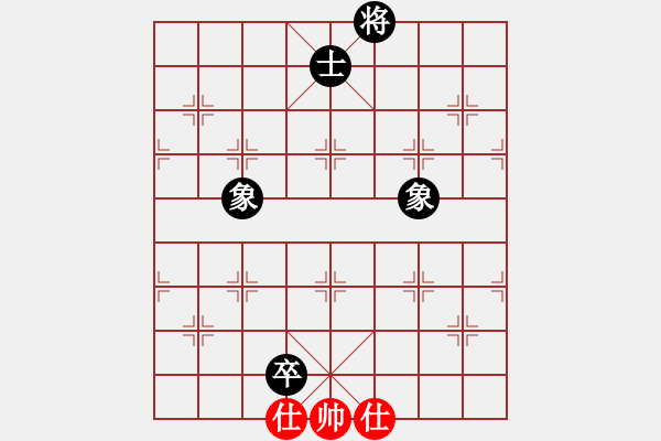 象棋棋譜圖片：弈紅塵，(業(yè)余8級) 和 小橋流水(業(yè)余8級) - 步數(shù)：170 