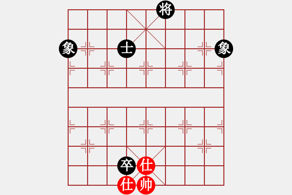 象棋棋譜圖片：弈紅塵，(業(yè)余8級) 和 小橋流水(業(yè)余8級) - 步數(shù)：180 