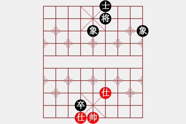 象棋棋譜圖片：弈紅塵，(業(yè)余8級) 和 小橋流水(業(yè)余8級) - 步數(shù)：190 