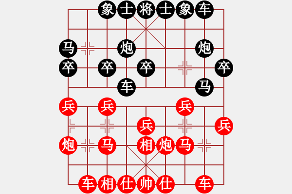 象棋棋譜圖片：弈紅塵，(業(yè)余8級) 和 小橋流水(業(yè)余8級) - 步數(shù)：20 