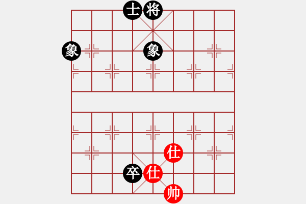 象棋棋譜圖片：弈紅塵，(業(yè)余8級) 和 小橋流水(業(yè)余8級) - 步數(shù)：210 