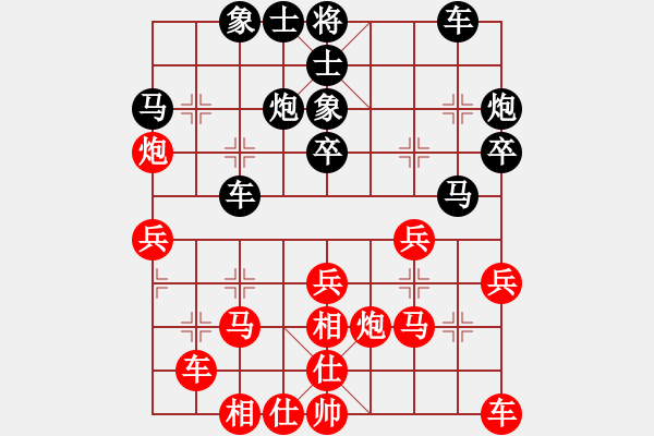 象棋棋譜圖片：弈紅塵，(業(yè)余8級) 和 小橋流水(業(yè)余8級) - 步數(shù)：30 