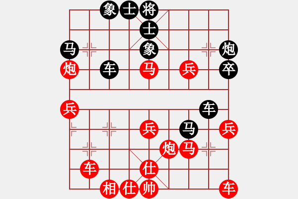 象棋棋譜圖片：弈紅塵，(業(yè)余8級) 和 小橋流水(業(yè)余8級) - 步數(shù)：40 